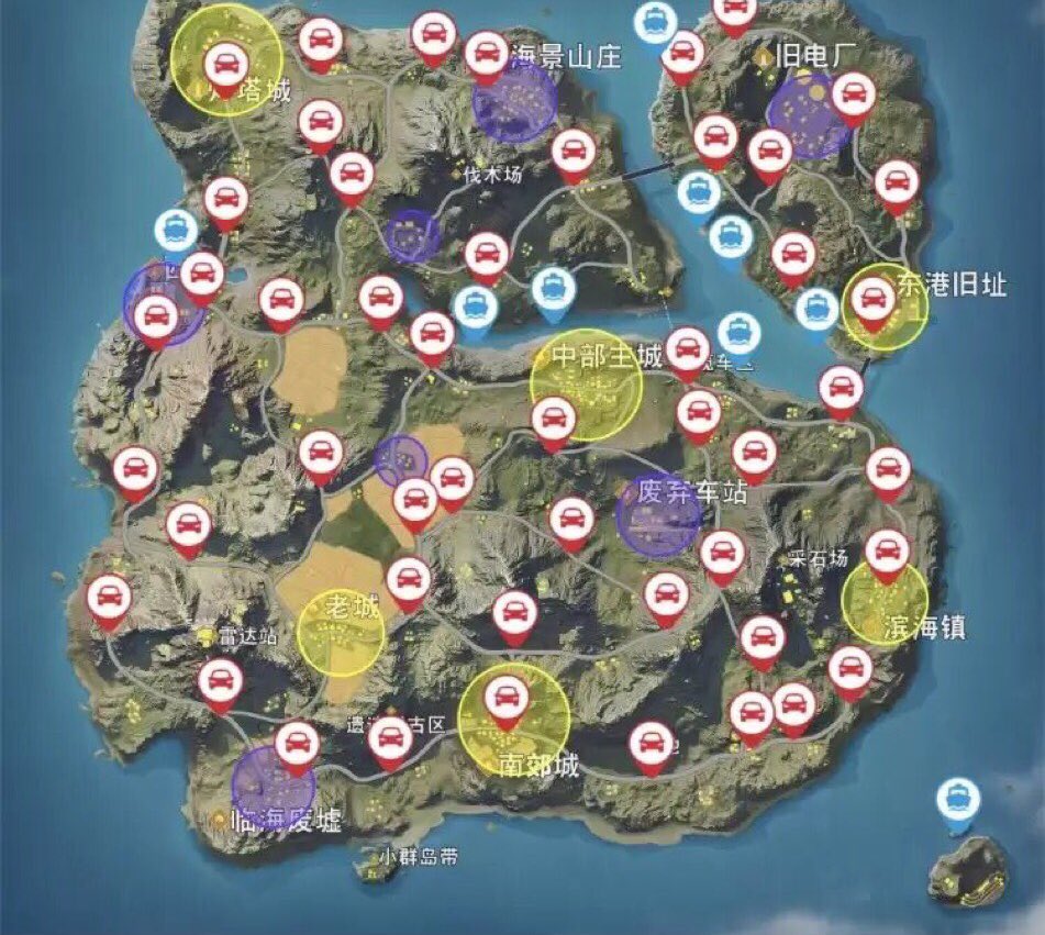 ট ইট র まふこ 荒野行動垢 これ便利 一応拡散しとく 黄色が高級物資が集まりやすい 紫が普通の物資 船や車は場所固定 荒野行動 荒野行动