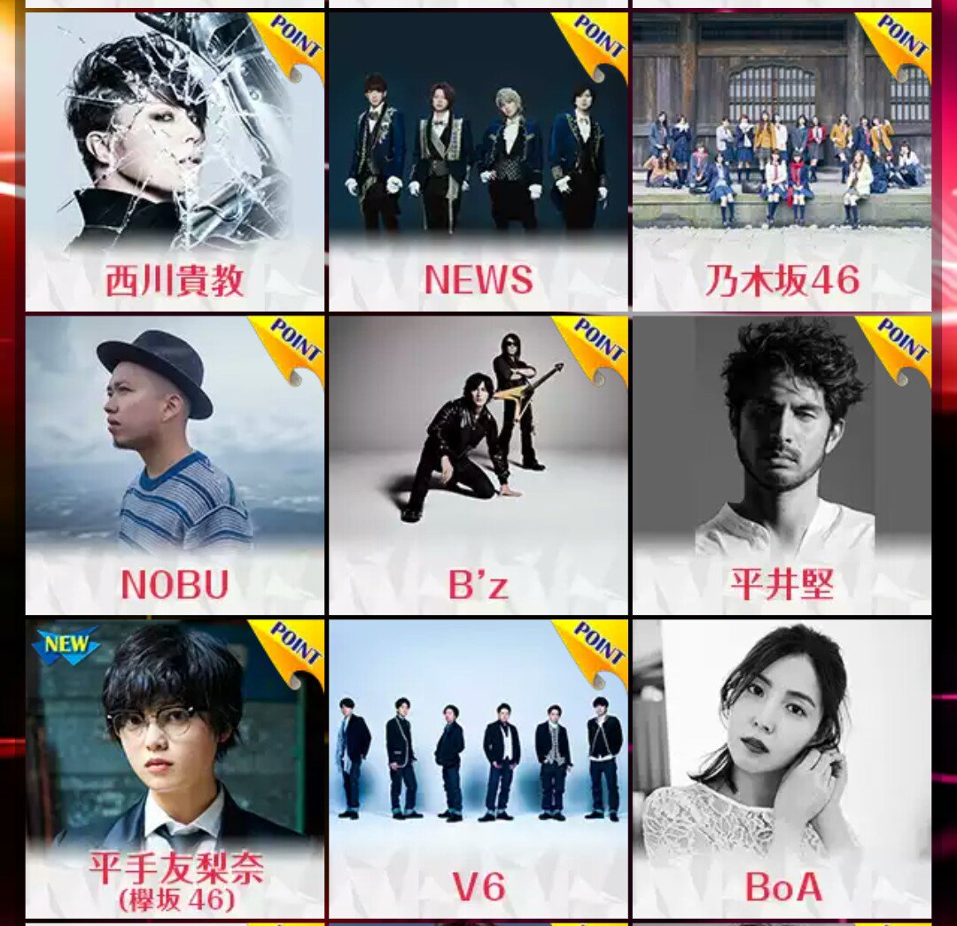 平手友梨奈と平井堅の共演 平手友梨奈と平井堅の共演