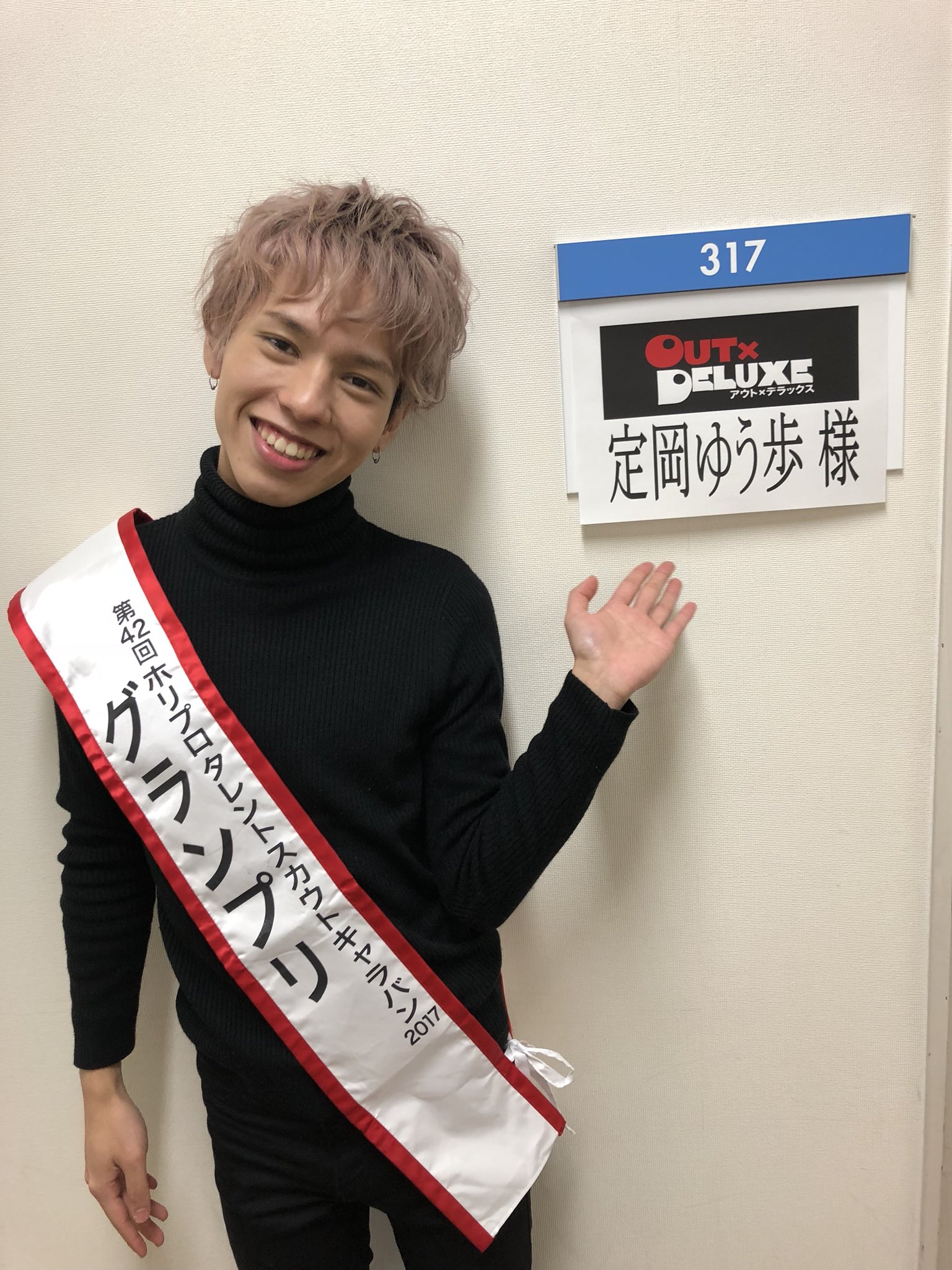 アウト デラックス 公式 7日 木 のアウトデラックスゲストは 先日ホリプロタレントスカウトキャラバンでグランプリを獲得した定岡ゆう歩さん 男性にしてグランプリを獲得 謎に包まれた定岡くんとは一体何者なのか 木曜11時に明らかに T アウト デラックス 公式 7日 木 のアウトデラックスゲストは 先日ホリプロタレントスカウトキャラバンでグランプリを獲得した定岡ゆう歩さん 男性にしてグランプリを獲得 謎に包まれた定岡くんとは一体何者なのか 木曜11時に明らかに T
