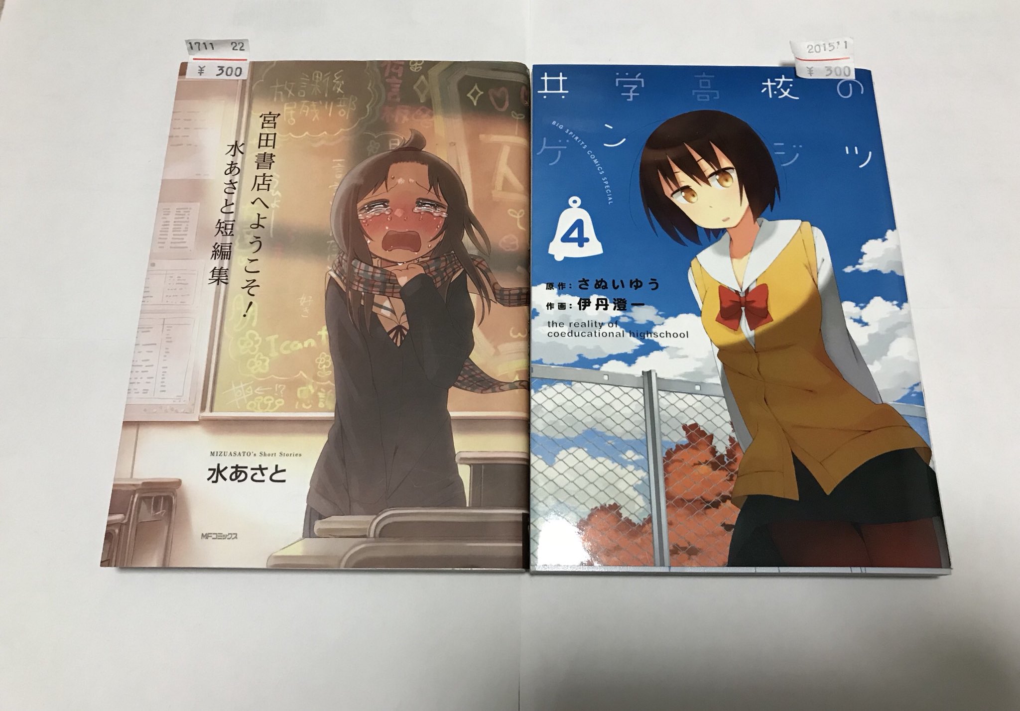 宮田書店へようこそ Twitter Search Twitter