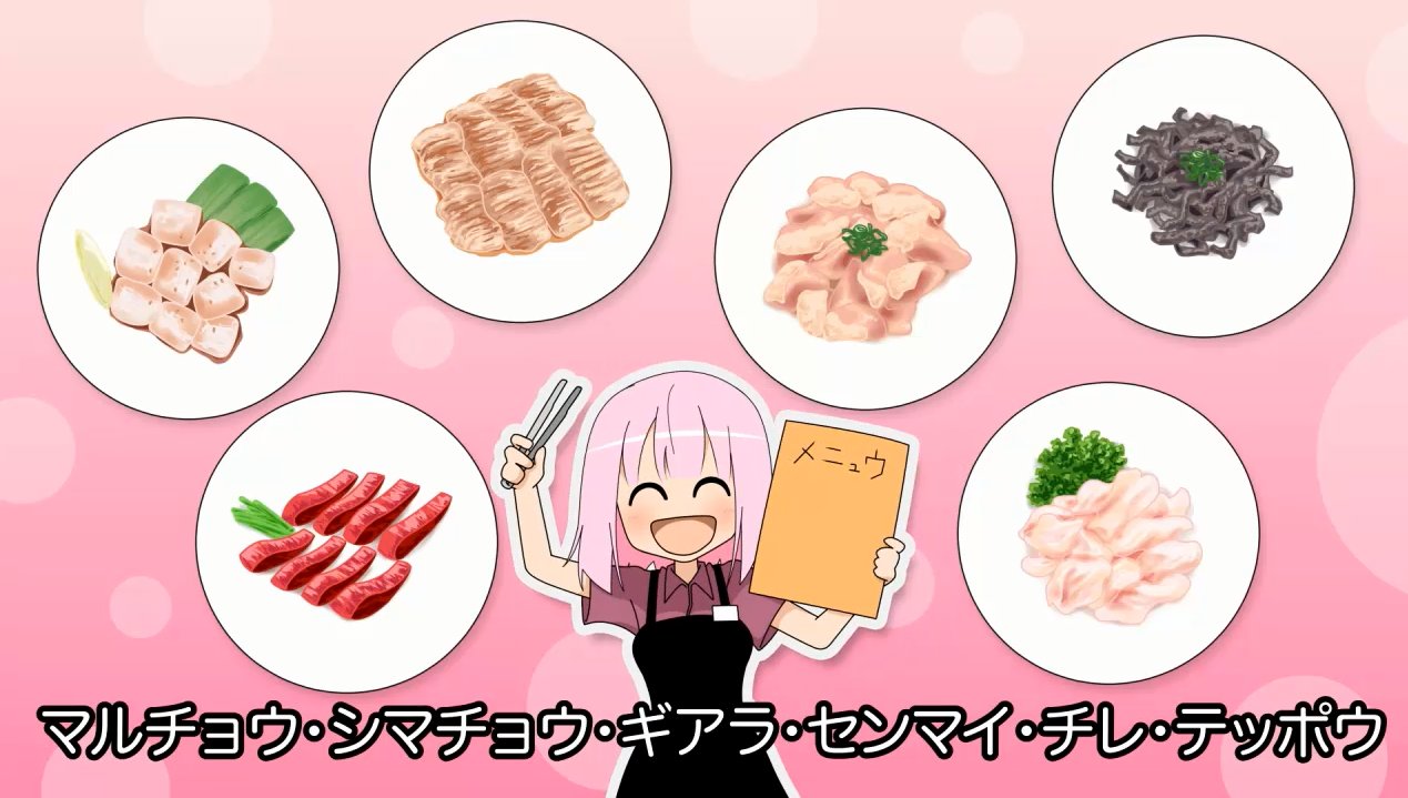 公式 アニメ焼肉店センゴク 主題歌情報 アニメ焼肉店センゴク主題歌は Yakiniku Tabetai に決定 作詞 渡邊百香 作曲 清川進也 姫野博行 編曲 清川進也 姫野博行 歌 センゴク娘三人衆 佐倉ヤエ 嶺内ともみ 鯱頭アオイ 武田羅梨沙多胡