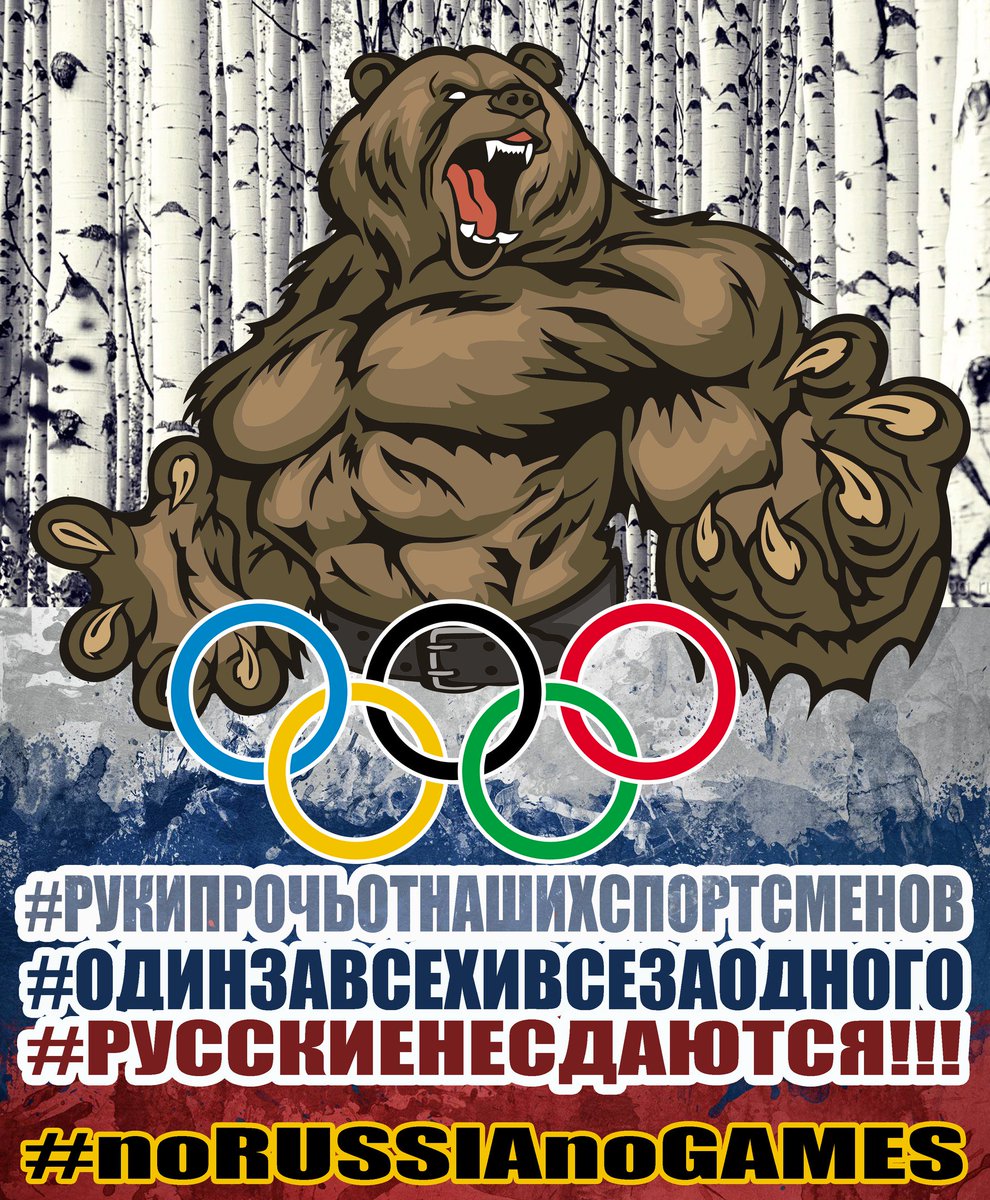 медведь