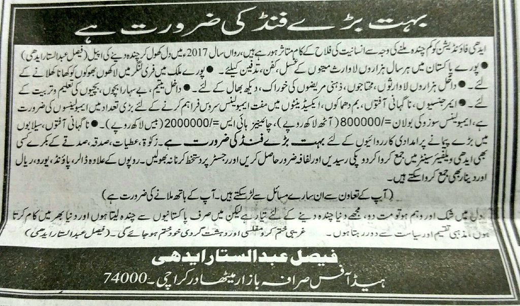 Siddiqi__'s tweet photo. This is really important 👇 https://t.co/o48s4gH1BM