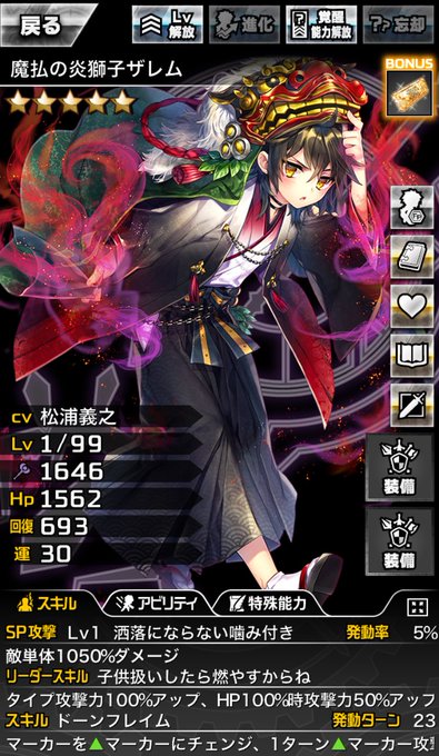 千メモのtwitterイラスト検索結果