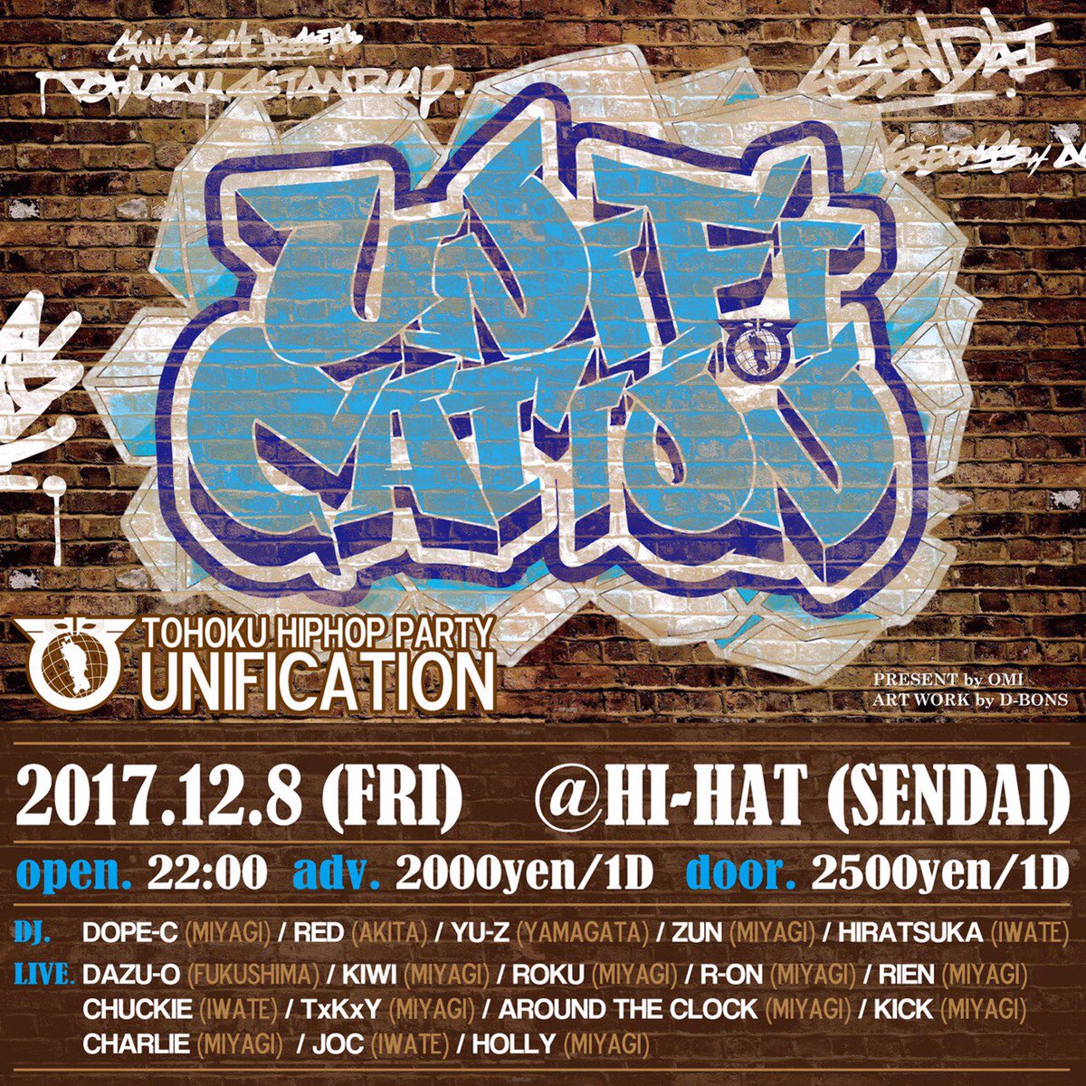 DJREDfromAKITA's tweet photo. 今週金曜日は仙台でOMIくんオーガナイズのUNIFICATION@HI-HATでDJす!
やっと呼んでもらえました。笑
んなんで非常にたかまってます!!
OMIくん主催のPARTYは年内では今回が最後らしいので仙台近郊の方はぜひ遊びにきてください!
#akita #sendai #party #dj #ユニケ #hi_hat https://t.co/CiijSJkJJX