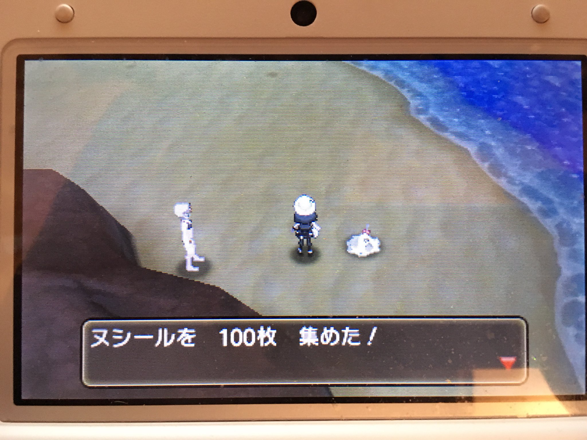 ことみ ヌシール100枚集めた 最後はスナバァちゃんの下にありました ポケモン ポケモンusm ヌシール T Co Zk4kweuq7x Twitter ことみ ヌシール100枚集めた 最後はスナバァちゃんの下にありました ポケモン ポケモンusm ヌシール T Co Zk4kweuq7x Twitter