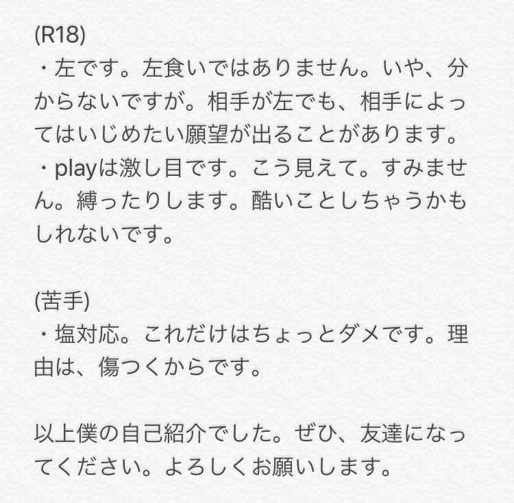 ymmskn's tweet photo. こんな僕と友達になりませんか？
同グループ、男の子、女の子大歓迎です。

#RTしたnrさんで気になった人お迎え 
#Nrさんのお友達がこれをRtしてくれるはずなのでRtして気になる人お迎え 
#RTしたnrさんbotさんフォローする https://t.co/BfBNhK7V0N