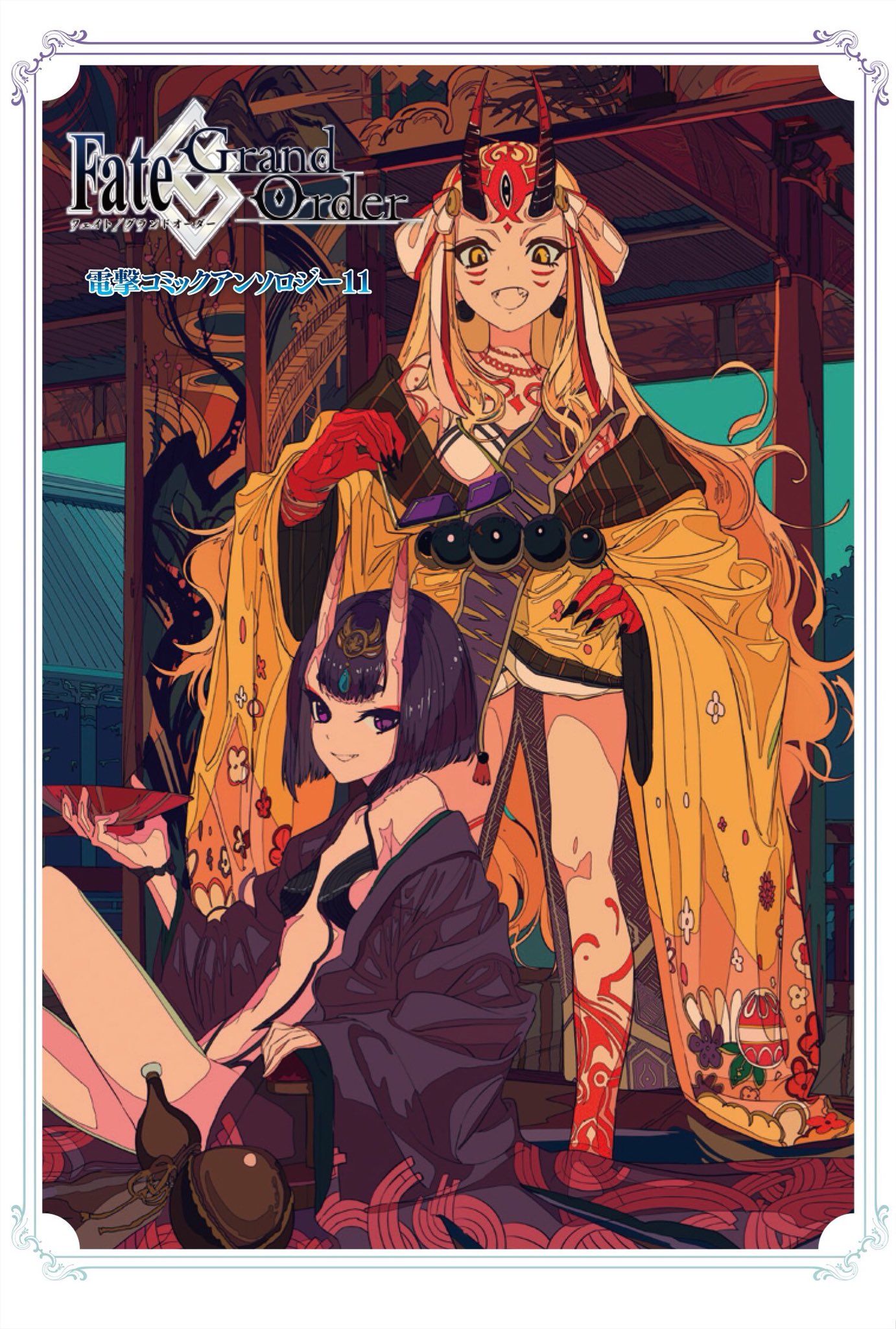 Fate/Grand Orderコミックコレクション〜Grand Journey - البحث / X
