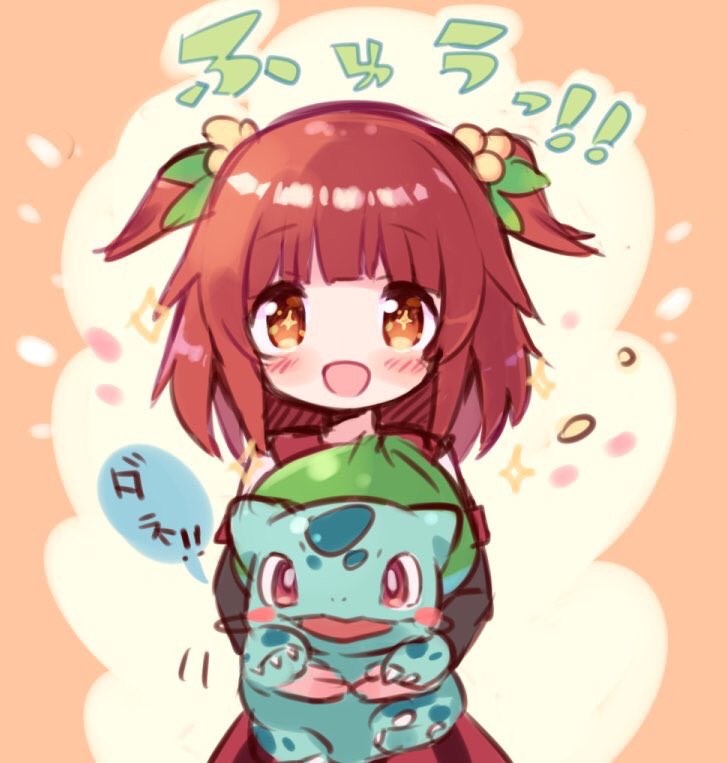 bulbasaur 1girl pokemon (creature) open mouth smile two side up blush holding  illustration images