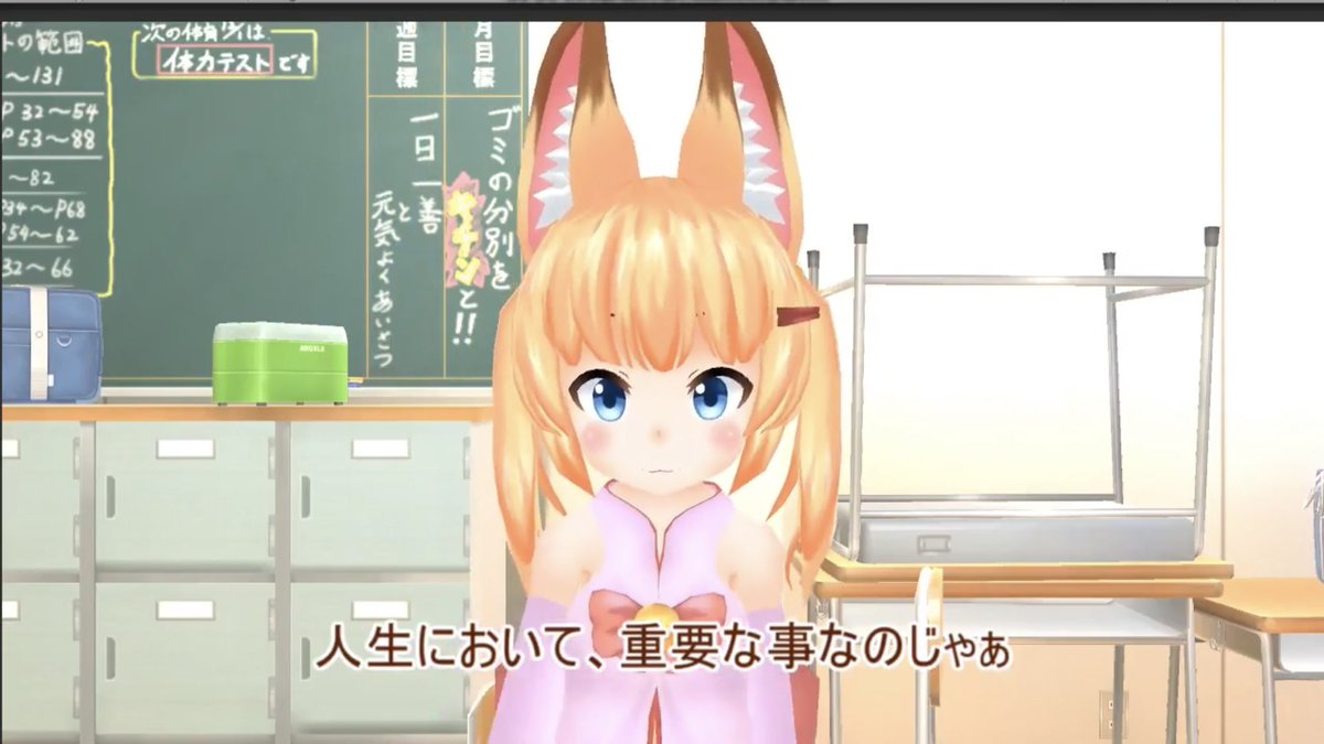 キミは バーチャルのじゃロリ狐娘youtuberおじさん を知っているか まとめ Togetter キミは バーチャルのじゃロリ狐娘youtuberおじさん を知っているか まとめ Togetter