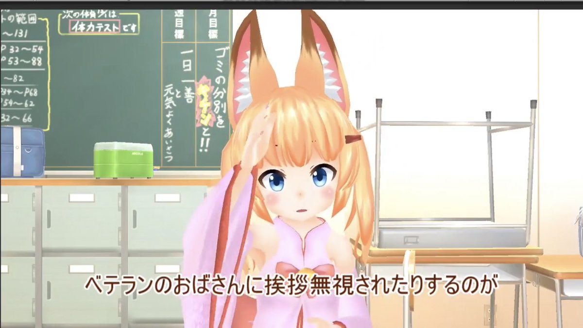 バーチャルのじゃロリ狐娘Youtubeおじさん アクリル スタンド 走り バーチャルのじゃロリ狐娘Youtubeおじさん アクリル スタンド 走り