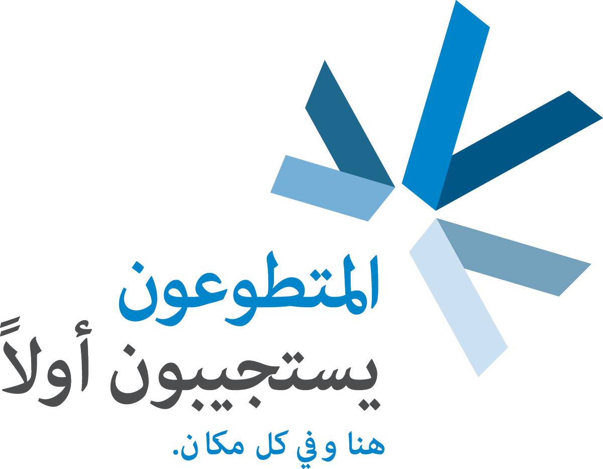 ssyouf's tweet photo. #PeacePro celebrating #Nubader #Volunteers #IDV2017 @mercycorps @EUinJordan #VolunteersActFirst #Jo https://t.co/2KSyTySSaA