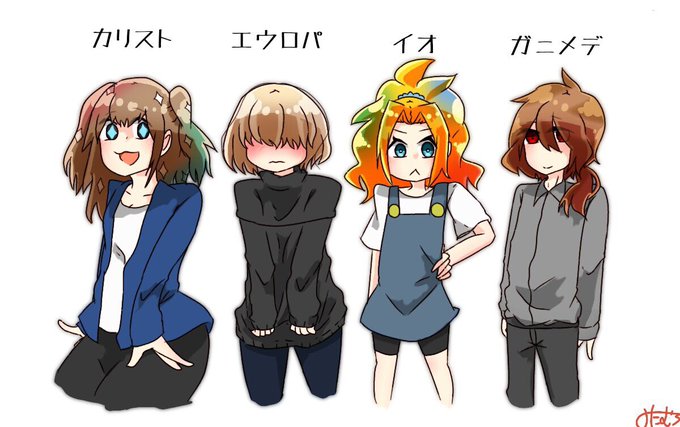 天王星のtwitterイラスト検索結果 古い順 天王星のtwitterイラスト検索結果 古い順