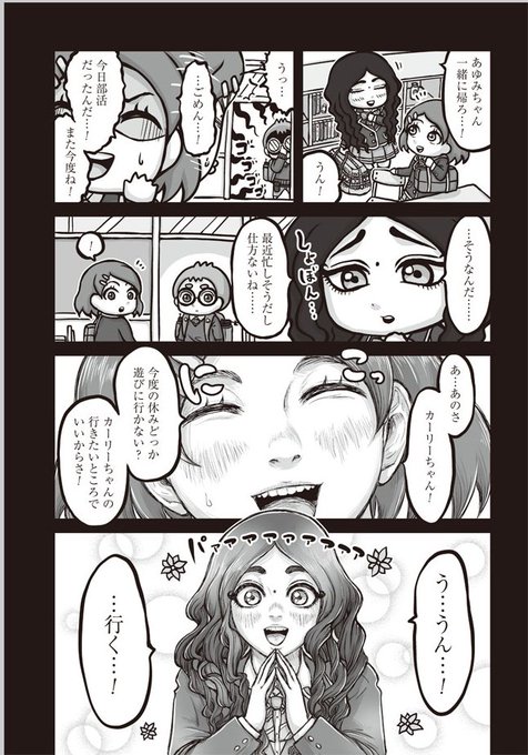 川上十億 Juoku K さんのマンガ一覧 リツイート順 11ページ ツイコミ 仮 川上十億 Juoku K さんのマンガ一覧 リツイート順 11ページ ツイコミ 仮
