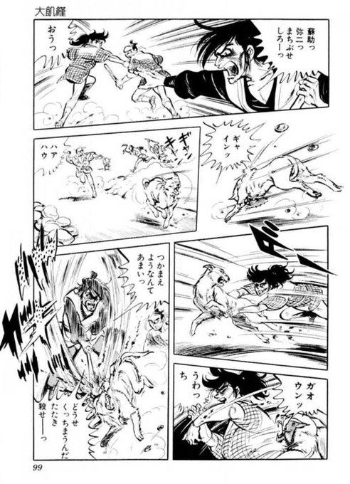ミサキトージ Msk Tj Ynt K3 さんの漫画 155作目 ツイコミ 仮