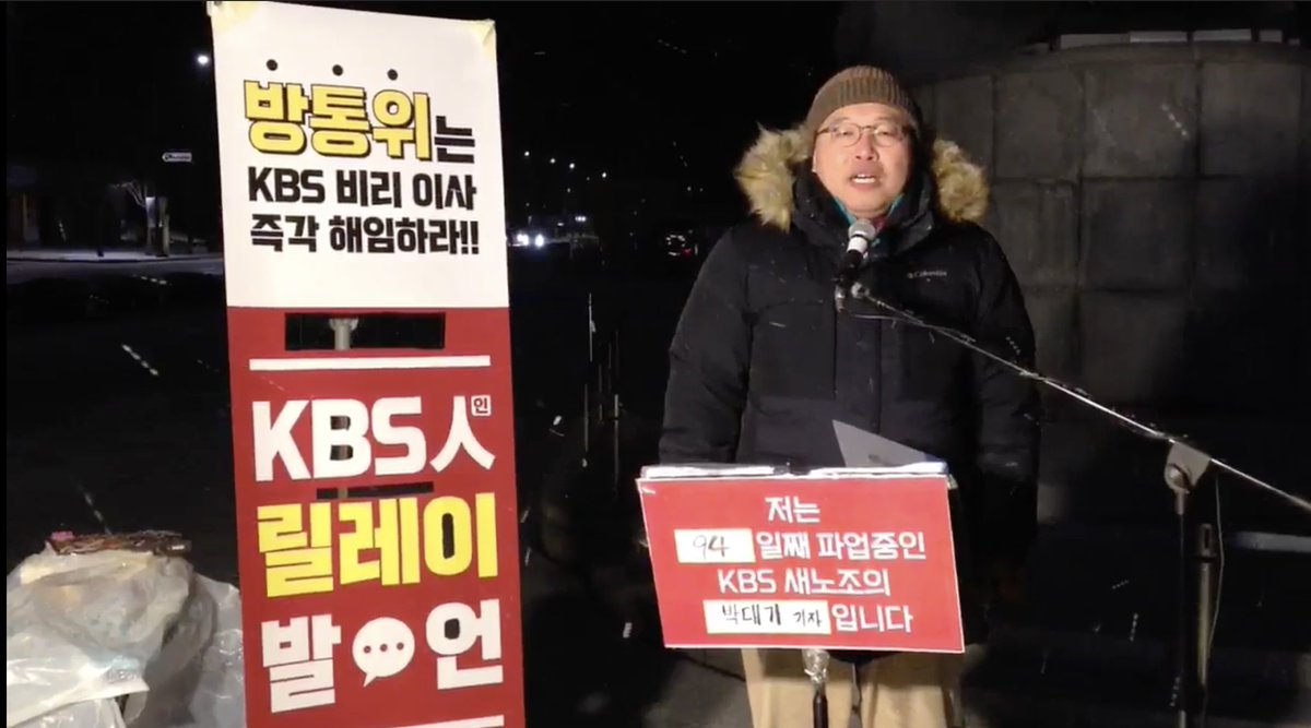 다시 KBS! 언론노조KBS본부 tweet media