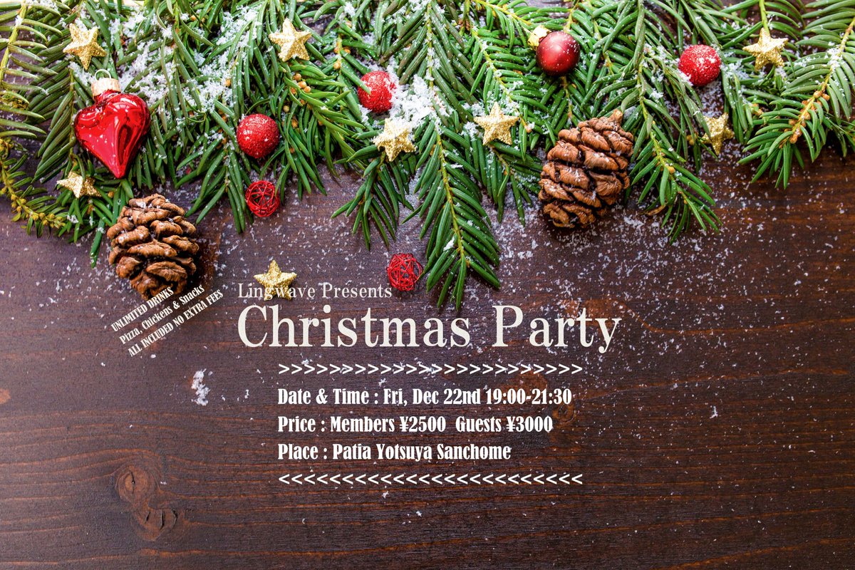 上智大学国際交流サークルlingwave ドレスコードはクリスマスらしい色や服装です 例えば白 赤 緑 クリスマス のコスプレなどです 皆さん当日お待ちしております チケットもまだありますのでご連絡くださいね 上智大学国際交流サークルlingwave ドレスコードはクリスマスらしい色や服装です 例えば白 赤 緑 クリスマス のコスプレなどです 皆さん当日お待ちしております チケットもまだありますのでご連絡くださいね