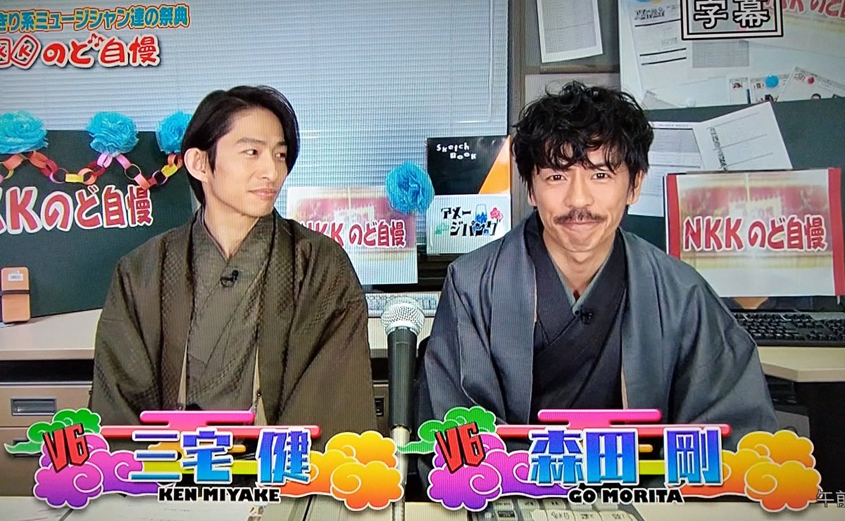 Aki Bikke 番組冒頭から可愛い 健 今回ですね少し 声張って リヌュアル 小さめな声 ごめんなさい 剛 生放送だぞ 健 生放送じゃないだろｗ 剛 ちゃんとやれよ アメジパ 三宅健 森田剛 剛健 T Co Nghkizdp5i Twitter