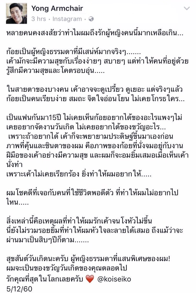 UnderbedDara's tweet photo. ตายสลบศพสีชมพู เป็นของขวัญวันเกิดที่ดีมากจริมๆ 

#ใต้ผัวคนอื่น #ใต้ความรัก #ใต้เตียงดารา https://t.co/L4lpxRSvbc