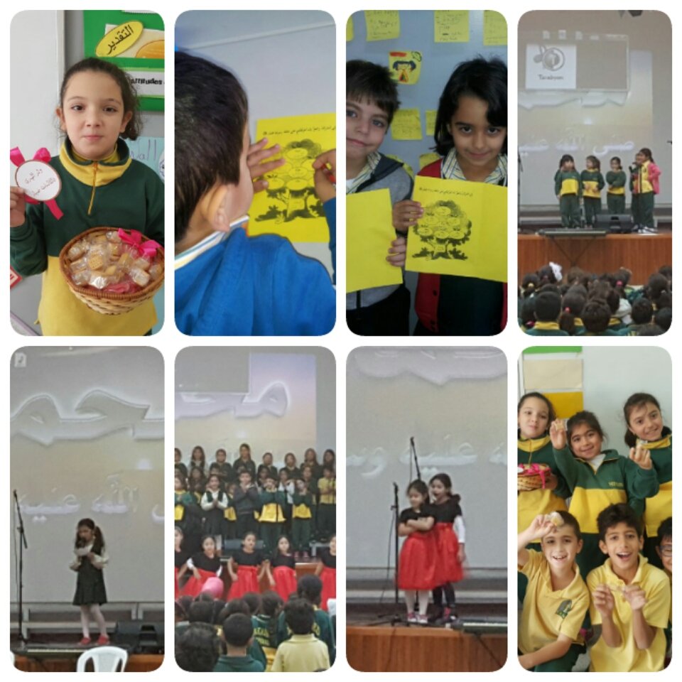 احتفل متعلمونا الصغار بمولد خير الخلق سيدنا محمد عليه الصلاة والسلام<a href="/Hhhsinfo/">Houssam Hariri HS</a>