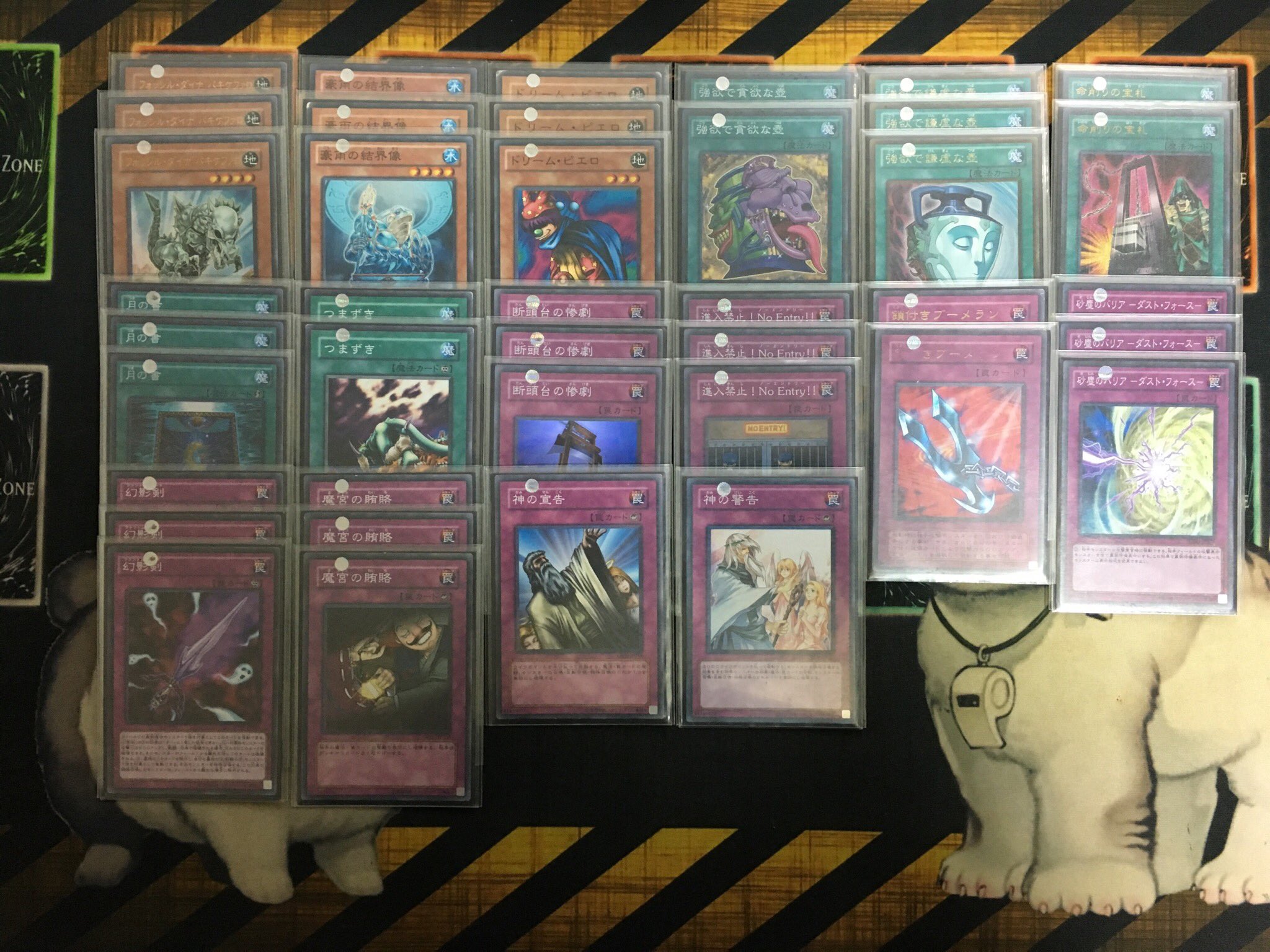 ちゃん Yp على تويتر 決闘者や遊戯王が好きな人がrtしてくれて未だ見ぬ決闘者や遊戯王が好きな人がそれを見てきっとフォローしてくれる つまずき結界像 チェーンビート シザースバンカー コントロール奪取ビート どれもエクストラ特に変わったカードは