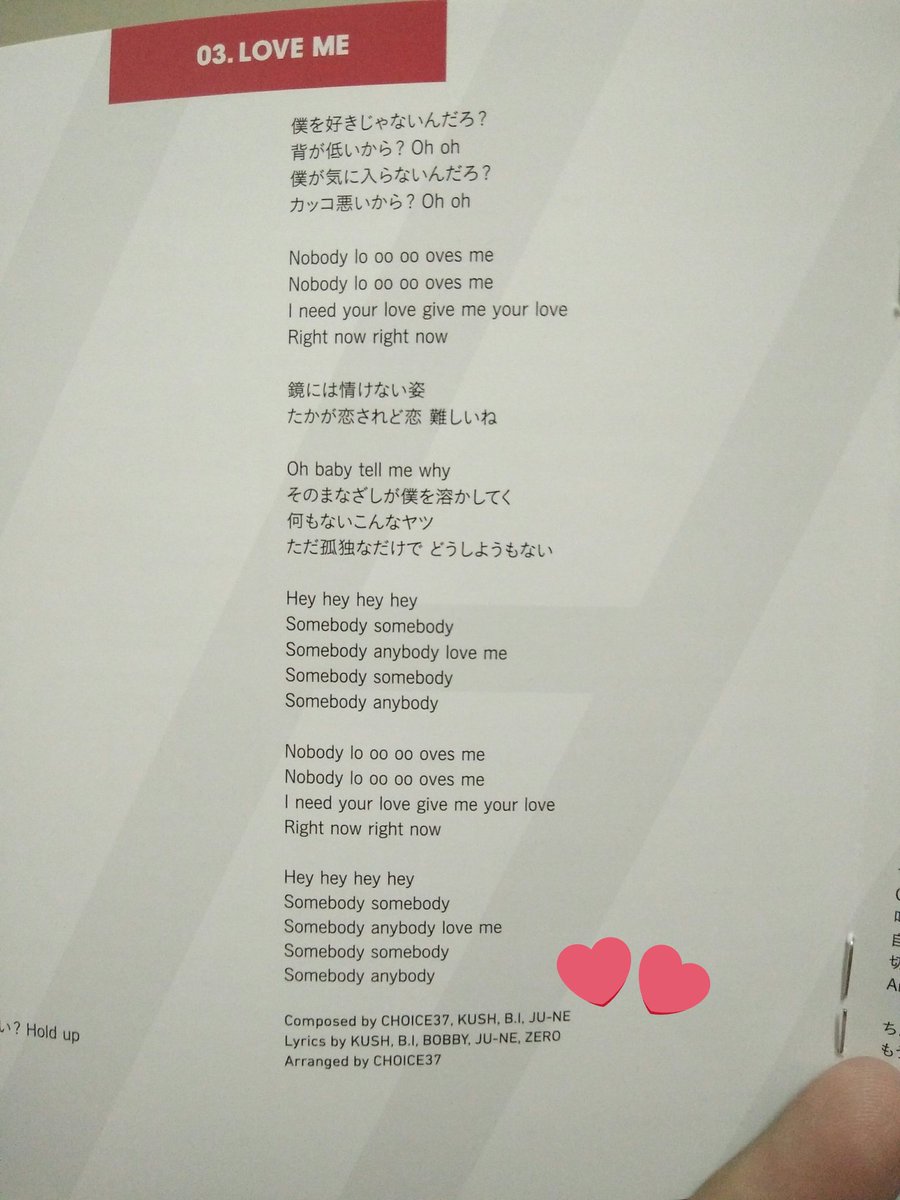 iKON_Global's tweet photo. Now is the 3rd time of Junhoe participating in writing the lyrics after iKON debut. Hope we can get many Junbin's collaborations + other members' self-composed songs really soon. ☺☺☺
#너의등짝에스매싱_아이콘 https://t.co/0ne6LAFB9u