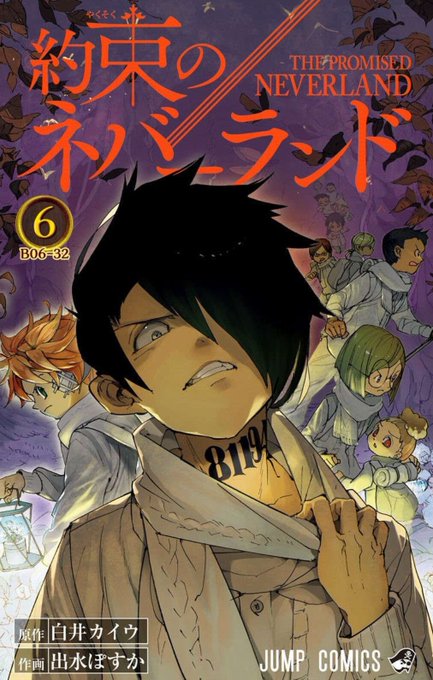 約束のネバーランド 伏線総まとめ エマのペンダントやレイの父親の謎とは Selvy