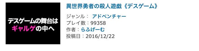 らふげーむさん の人気ツイート 1 Whotwi グラフィカルtwitter分析