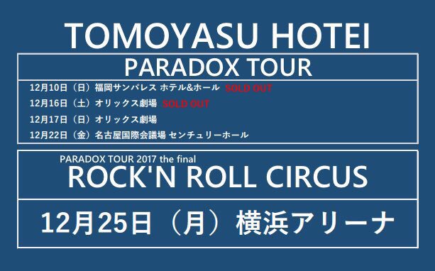 吉井和哉のtwitterイラスト検索結果 古い順