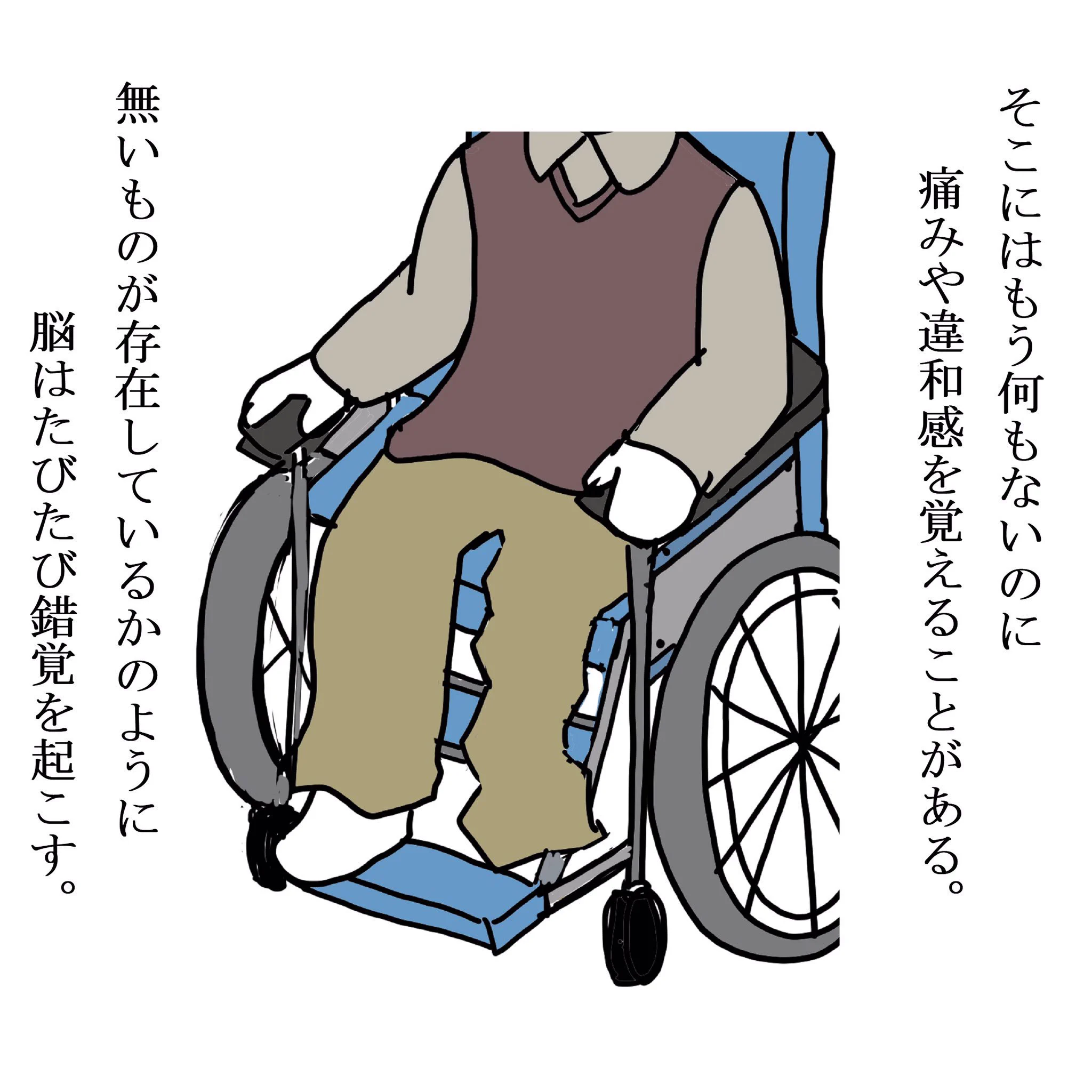 これはひどい。老人がかわいそうで、思わず感情がこみ上げてきてしまう。