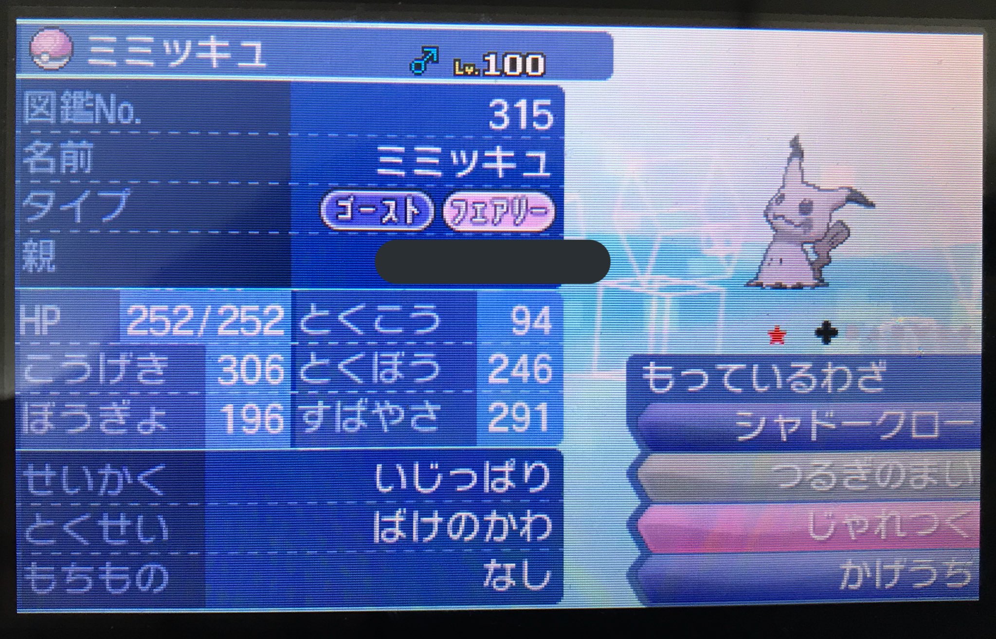 ササミ腹 ポケモン販売 Pgl使用率3位までの育成済み個体配布致します 個体はあくまで参考ですので交換直前に性格努力値などなど指定して頂いて構いません 参加方法 このツイートをrt フォロー 締切 12 15日 ササミ腹 ポケモン販売 Pgl使用率3位までの育成済み個体配布致します 個体はあくまで参考ですので交換直前に性格努力値などなど指定して頂いて構いません 参加方法 このツイートをrt フォロー 締切 12 15日