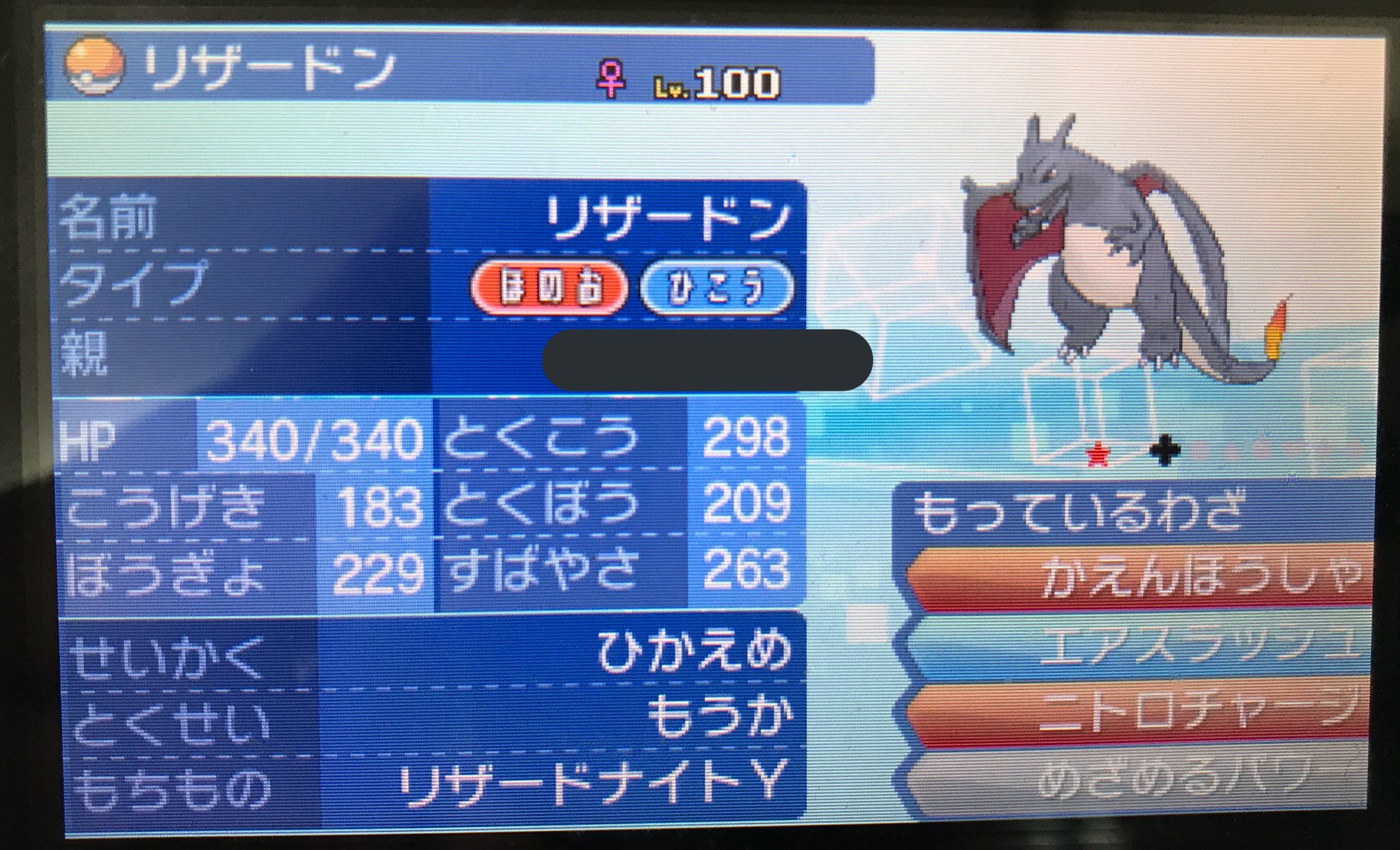 キノガッサアタマ Gotomanji Twitter