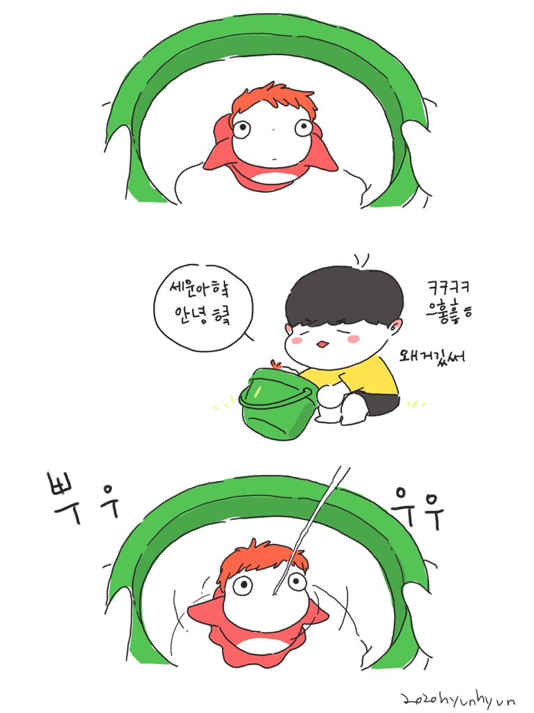 mandujoha's tweet photo. 호원즈 증말 사랑해❣️ #정세운 #김재환 https://t.co/zNiHKySAKv