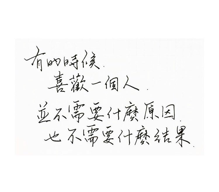 _olocker's tweet image. 突然间觉得自己很烂情