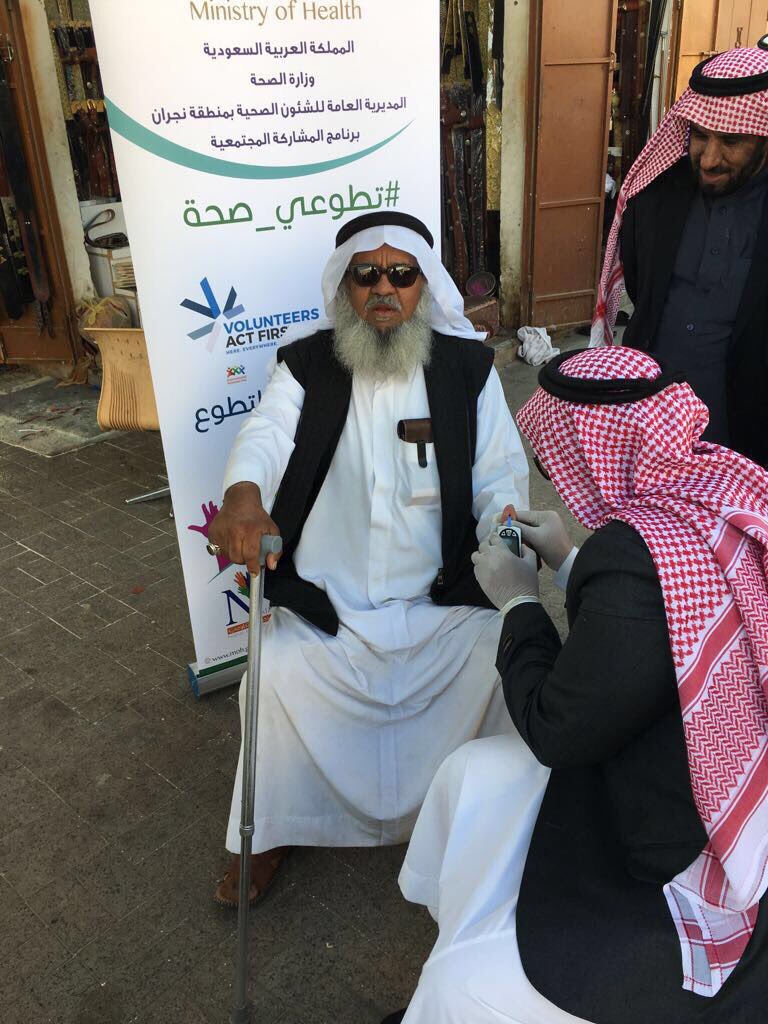 ٢ ينفذ مركز الرعاية الصحية الأولية بالجربة مجموعة مبادرات تطوعية ضمن حملة #تطوعي_صحة بمناسبة #اليوم_العالمي_للتطوع برعاية  
<a href="/almarai/">Almarai - المراعي</a>  و #فريق_نجران_التطوعي