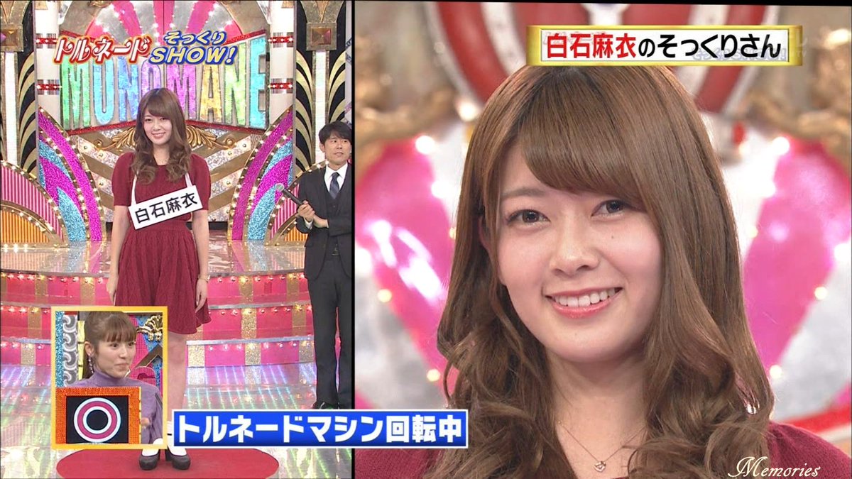 乃木坂46まとめ 乃木坂メモリーズ Pa Twitter 乃木坂46 ものまねグランプリ 白石麻衣のそっくりさん登場 T Co Plpqd8opx8 乃木坂46 白石麻衣 高山一実 ものまねグランプリ