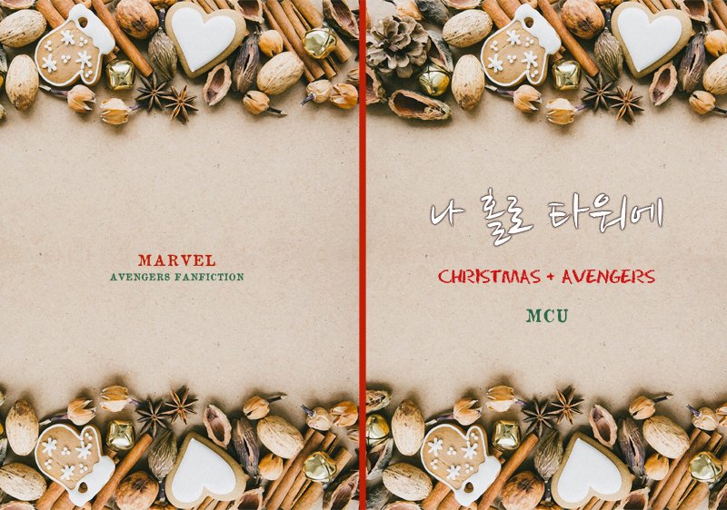 리린-스포/덕질계 tweet media