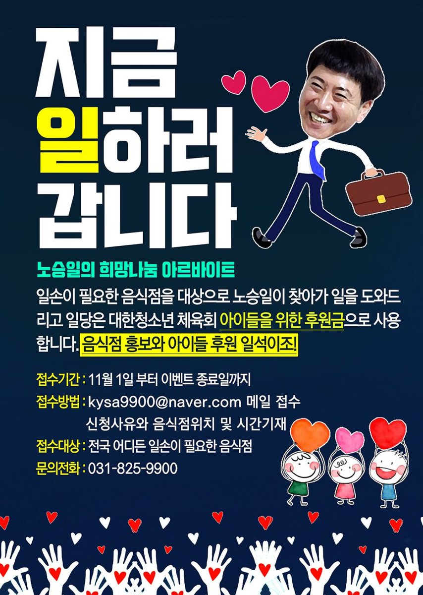 "제6화 지금 일하러 갑니다"
서울 구로구 구로동에 위치한 남구로시장 덕성상회 과일가게  더불어민주당 박영선의원님께서 대한민국 청소년들을 위해 자원봉사를 해주셨습니다 뜻을 함께 해주신 남구로시장 상인회 덕성상회 도대기대표님께 감사드립니다
#남구로시장
#박영선의원
#대한청소년체육회