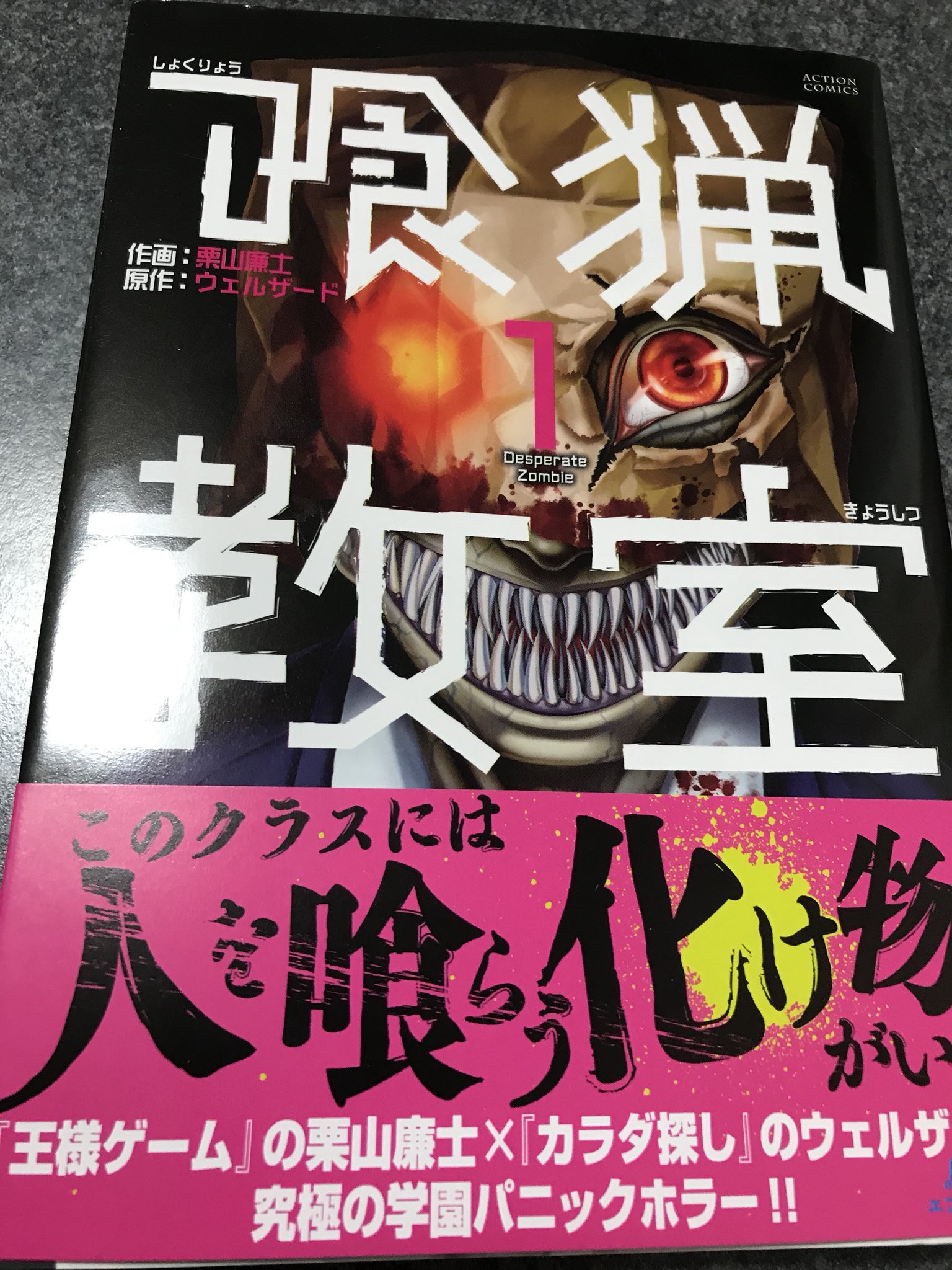 喰猟教室 Twitter Search Twitter