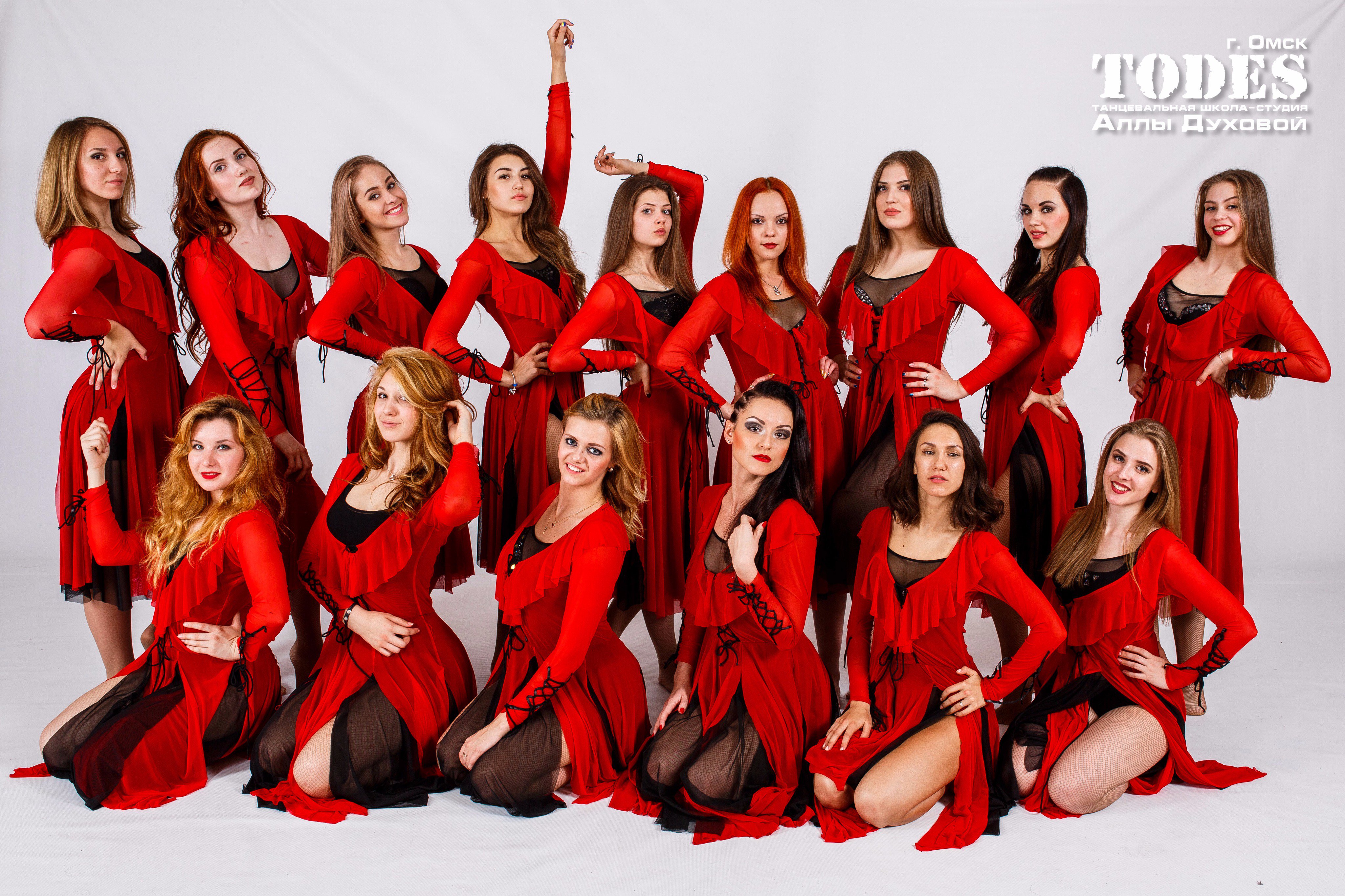 Солисты группы Тодес