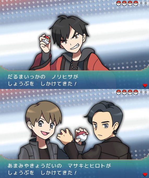 ポケットモのtwitterイラスト検索結果 古い順 ポケットモのtwitterイラスト検索結果 古い順