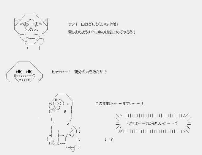 ついったでやるおさん の最近のツイート 6 Whotwi グラフィカルtwitter分析