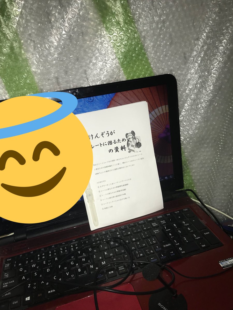 鈴木けんぞう 防音室完成したけど鬼狭い 明日から配信再開するぞ まずは銀から