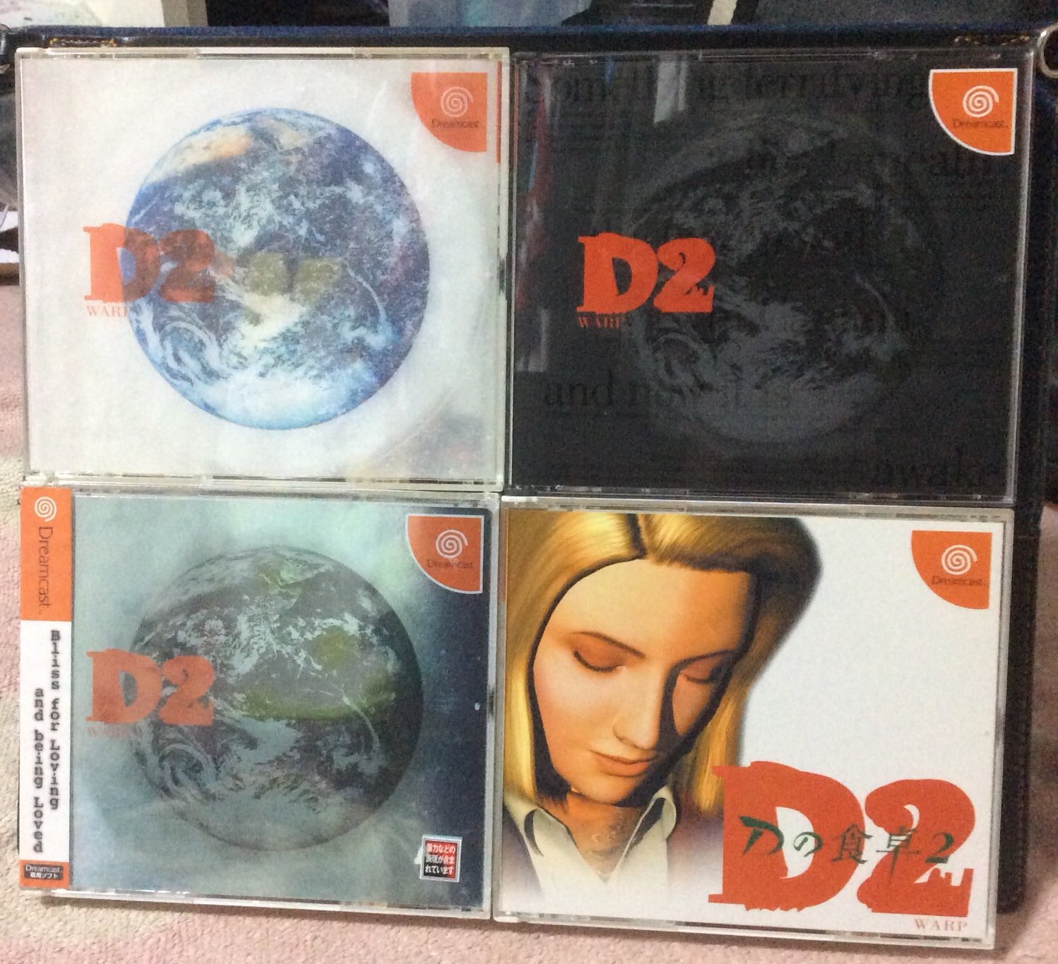 激安 超特価 Dの食卓2 通常 Discoversvg Com