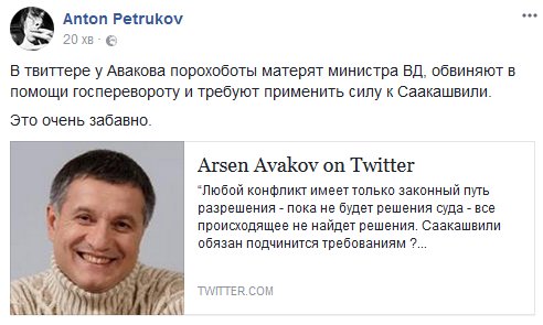 За два года суды вынесли лишь 18 приговоров по топ-чиновникам, - НАБУ - Цензор.НЕТ 101