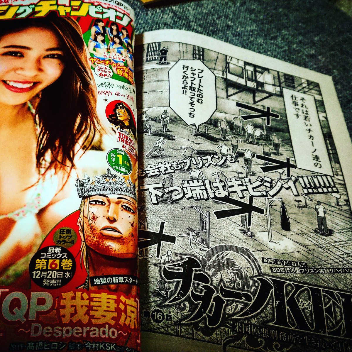 チカーノ Kei 本 チカーノkei 米国極悪刑務所を生き抜いた日本人 最新刊の発売日をメールでお知らせ コミックの発売日を通知するベルアラート チカーノ Kei 本 チカーノkei 米国極悪刑務所を生き抜いた日本人 最新刊の発売日をメールでお知らせ コミックの発売日を通知するベルアラート