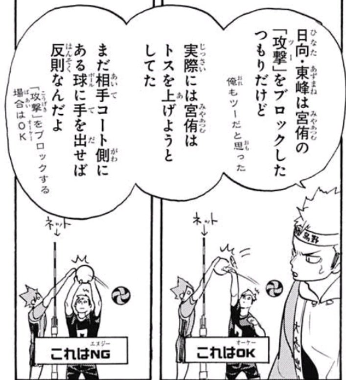 週刊少年ジャンプ感想まとめ 18年01号 Wj01 ここが僕らの湯源郷 ユートピア ナイスレシーブ 我が心明鏡止水 首投げ 3ページ目 Togetter 週刊少年ジャンプ感想まとめ 18年01号 Wj01 ここが僕らの湯源郷 ユートピア ナイスレシーブ 我が心明鏡止水 首投げ 3ページ目 Togetter