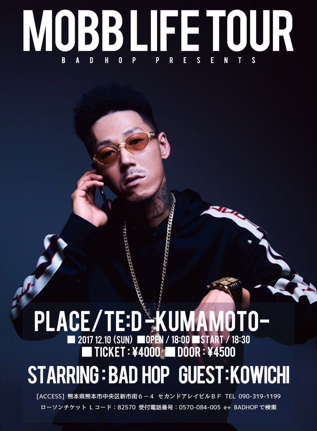 T Pablow Mobb Life Tour In熊本 12 10 日 Te D Bad Hopで熊本ライブ行きます Kowichi君もライブしてくれます 熊本めったにライブ行かないので是非 ローソンチケット Lコード 570 Web T Co Jgkikvgg8n イープラス Web T Co