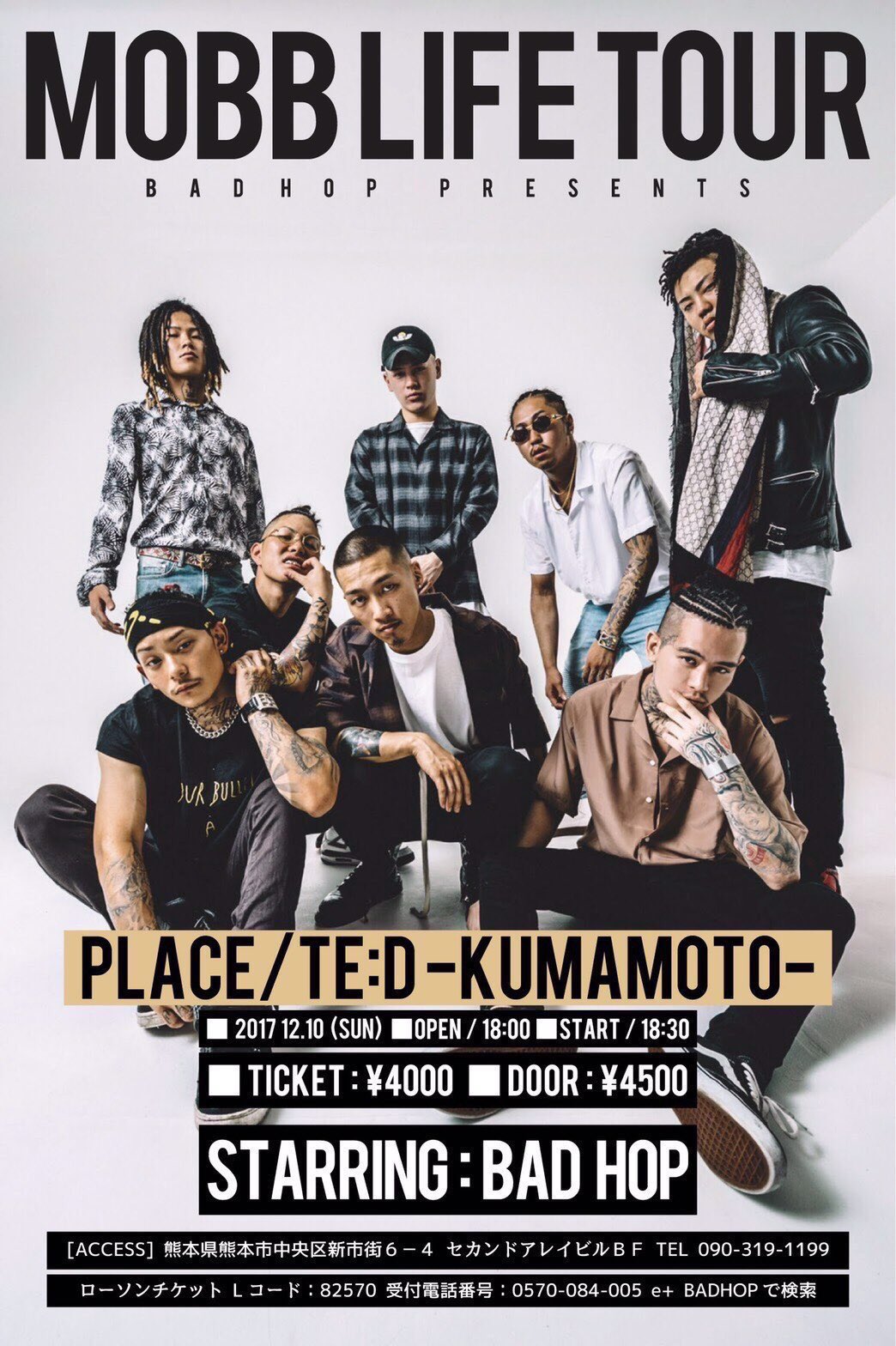 T Pablow Mobb Life Tour In熊本 12 10 日 Te D Bad Hopで熊本ライブ行きます Kowichi君もライブしてくれます 熊本めったにライブ行かないので是非 ローソンチケット Lコード 570 Web T Co Jgkikvgg8n イープラス Web T Co