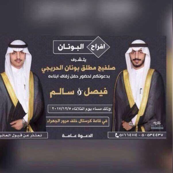 تذكير اليوم 

افراح البونان

التفاصيل بصوره
👇🏻👇🏻👇🏻👇🏻👇🏻